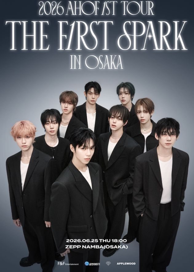 AHOF、初の日本ツアー「THE FIRST SPARK」開催決定…列島攻略に乗り出す