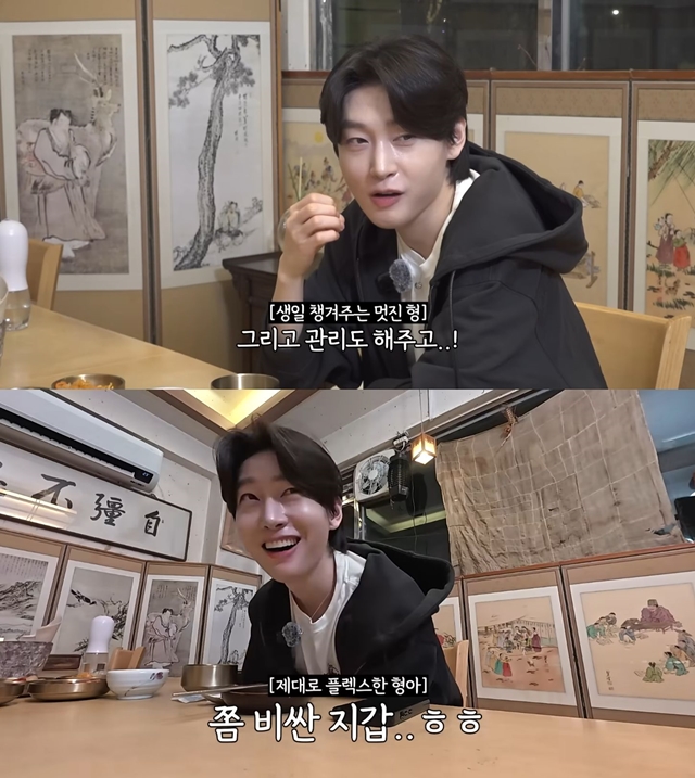 김용빈, 절친 남승민에 통 큰 생일 선물…두피 케어에 명품 지갑까지 쐈다