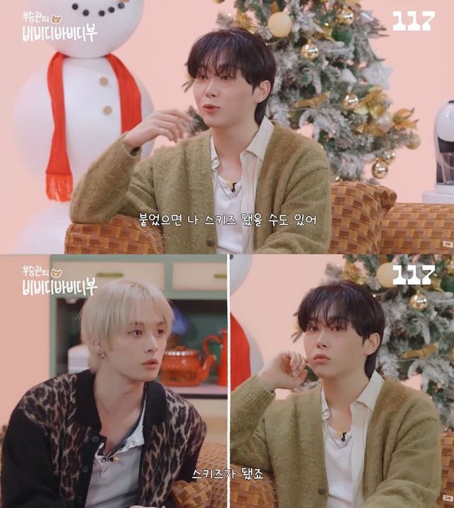 SEVENTEEN's Seungkwan Could Have Been in Stray Kids? A Surprise Confession
