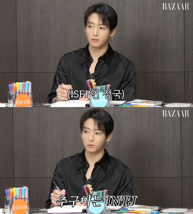 방탄소년단 정국, “INTJ 되고 싶어”… 이유는?