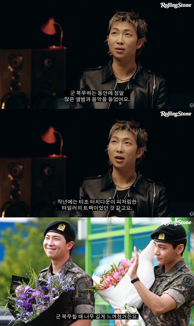 “군 생활 버티게 해줬다” BTS RM의 플레이리스트