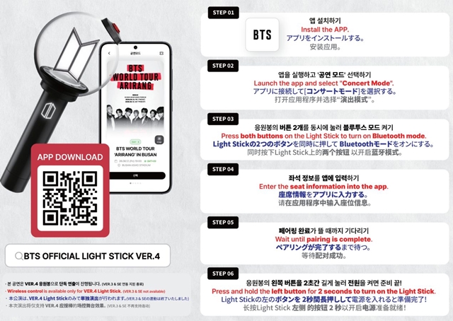 BTS Releases Official Light Stick Guide for 'ARIRANG' World Tour in Busan