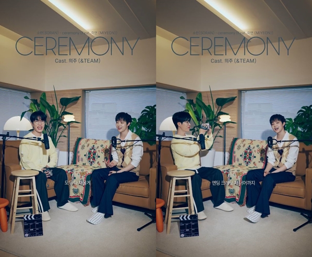 ソラン コ・ヨンベ X &TEAM ウィジュ、『ceremony』デュエットチャレンジを公開… 世代を超えた心温まる感性のシナジー