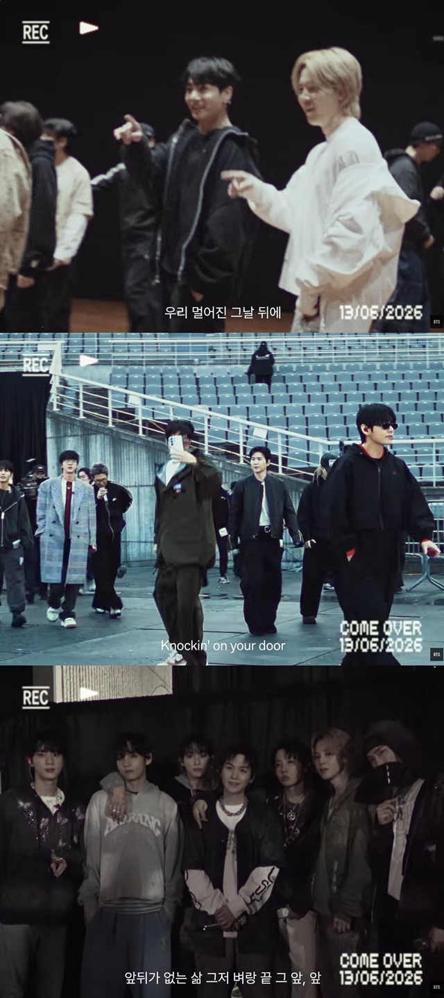 방탄소년단(BTS), 신곡 'Come Over' 리릭 비디오 공개… 글로벌 아미 환호