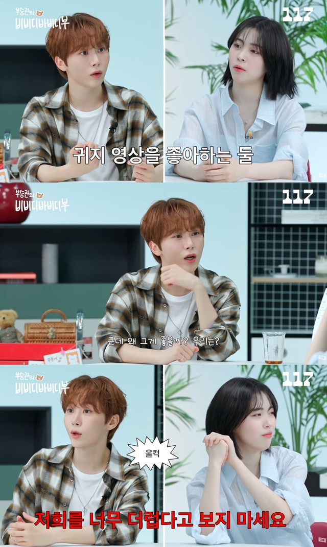 SEVENTEEN’s Seungkwan & ITZY’s Ryujin: Secret Hardcore Fans of Ear-Cleaning and Pimple-Popping Videos? Perfect Matches in Taste