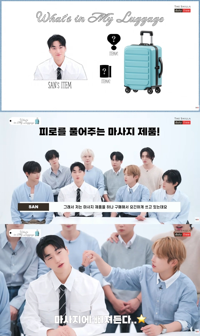 ATEEZ崔伞公开行李箱必备好物……拥有这些就能变成“崔伞”？