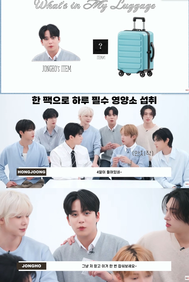ATEEZ Jongho Shares His Energy Secret: 