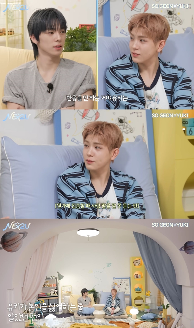 Why Did NEXZ's SO GEON Misunderstand That YUKI Disliked Him?