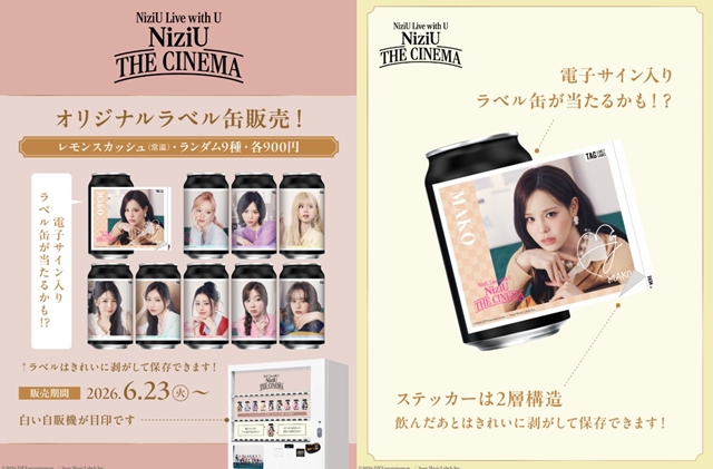 NiziU、単独ツアー記念「顔缶」限定発売…サインをもらえるチャンスも