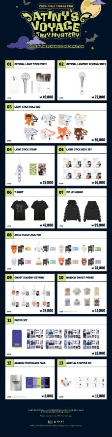 ATEEZ、2026年ファンミーティングの公式グッズラインナップを公開