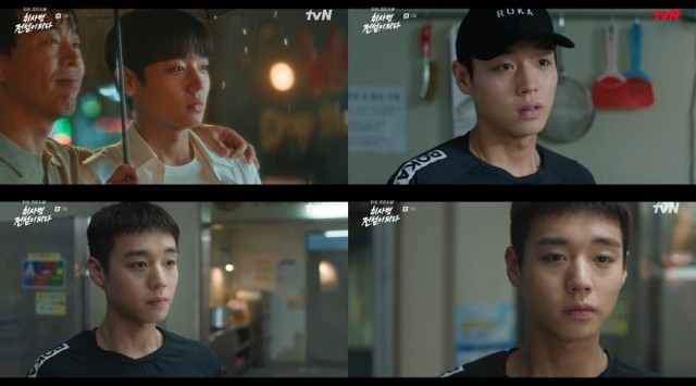 박지훈, '취사병 전설이 되다' 강성재로 보직 위기...상태창 상실에 주목