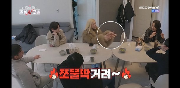 《离婚N单身的》体育课,单身男·离异女首次牵手紧张感