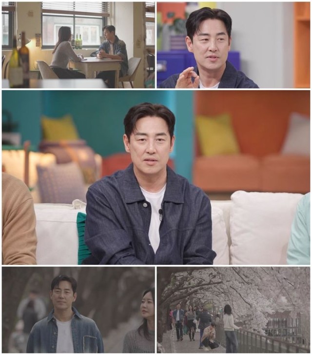 김성수, 어머니에 박소윤 첫 소개...꽃바구니 선물·'혼수 이불' 언급까지