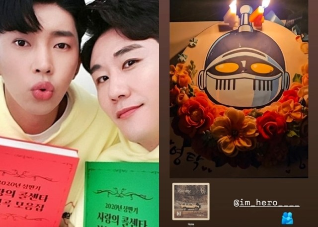 영탁, 임영웅 생일 케이크 공개 