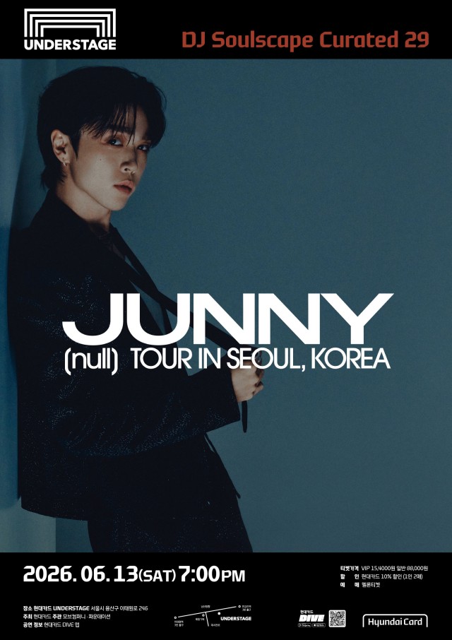 주니, 6월 13일 첫 국내 단독 콘서트 개최...'null' 투어 연장선