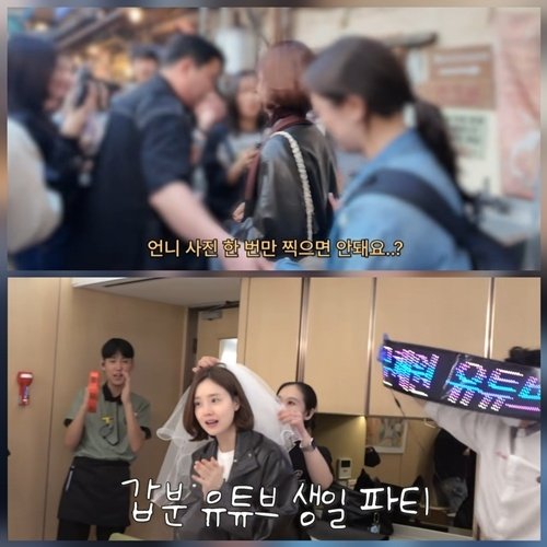 문채원, 을지로 깜짝 방문→ˈ2765번 웨이팅ˈ 당황...팬몰이로 장소 이동