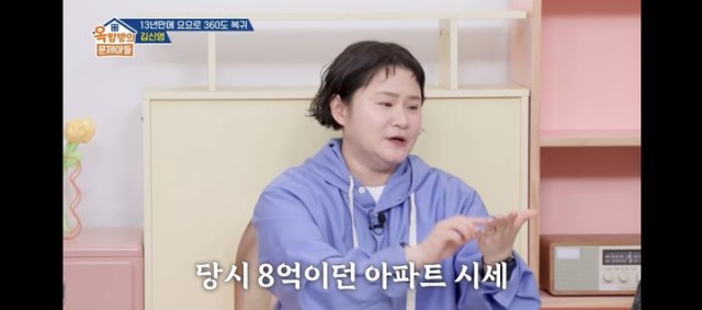 Kim Shin-young has been cutting her own hair for 10 years... Revealed personally on 'I Live Alone'