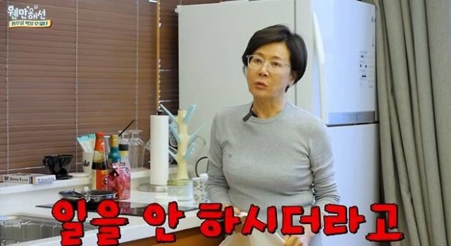 朴正洙,首次公开价值230亿的狎鸥亭大楼......与孙女们一起逛东大门