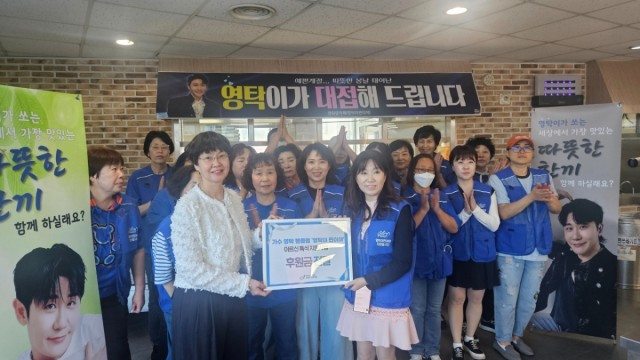 永卓 生日当天,粉丝俱乐部捐赠500万韩元·为500名老人提供餐食服务