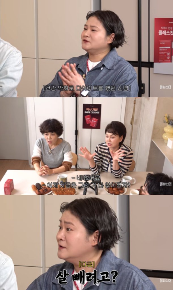 金信英,体重增加但健康恢复 