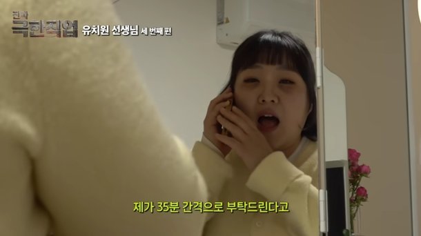 이수지 '이민지 부캐' 영상, 교사 고충 공감...이틀 만에 15만 조회수
