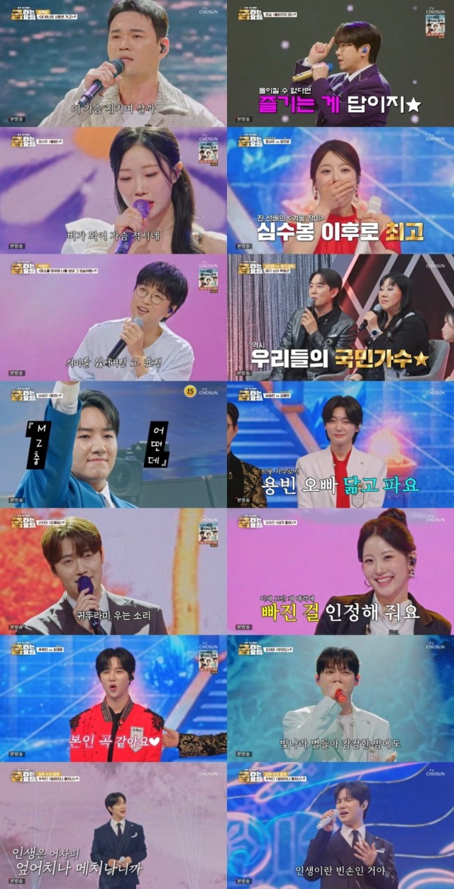 양지은, '금타는 금요일'서 첫 100점 돌파...정서주 독주 막았다