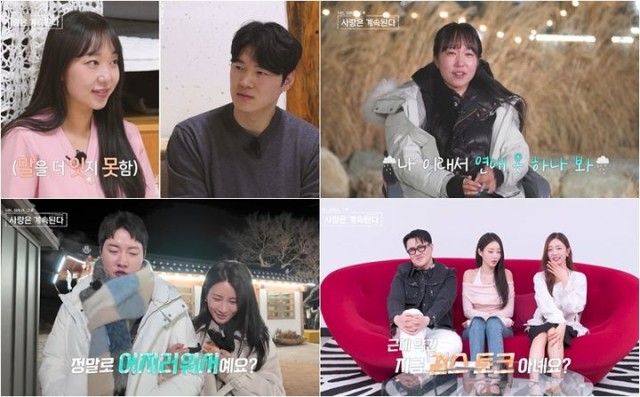 '나는솔로' 25기 영자, 소속사 계약·개명·루머 직접 해명...
