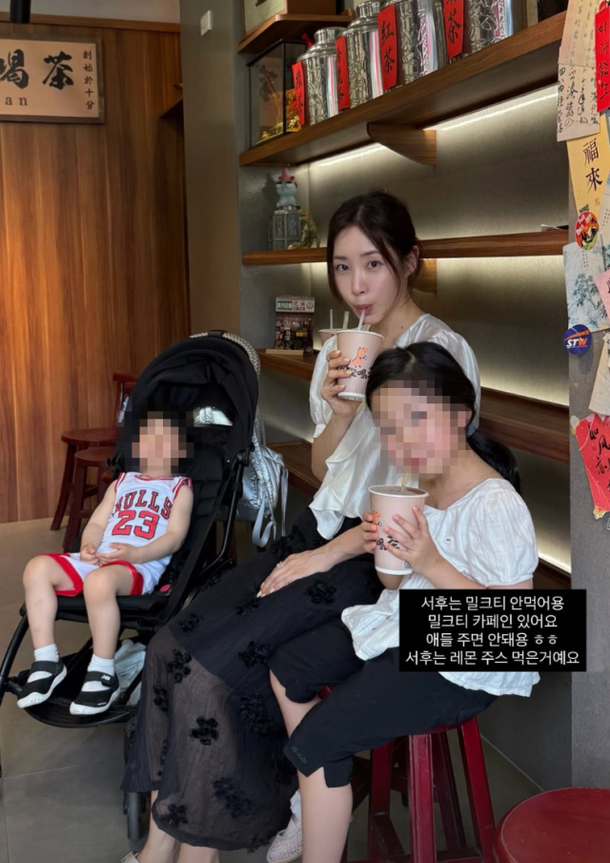 최희, 