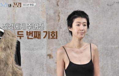 '소라와 진경' 파리 패션위크 도전기, 시청률 3.5% 자체 최고치 경신