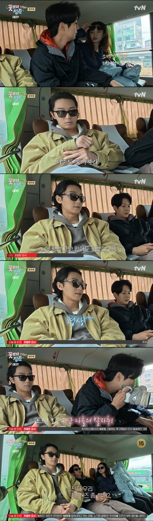 박서준 