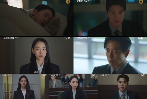 '은밀한 감사' 10회, 시청률 8.1%... 주인아 둘러싼 스캔들에 해무그룹 흔들렸다