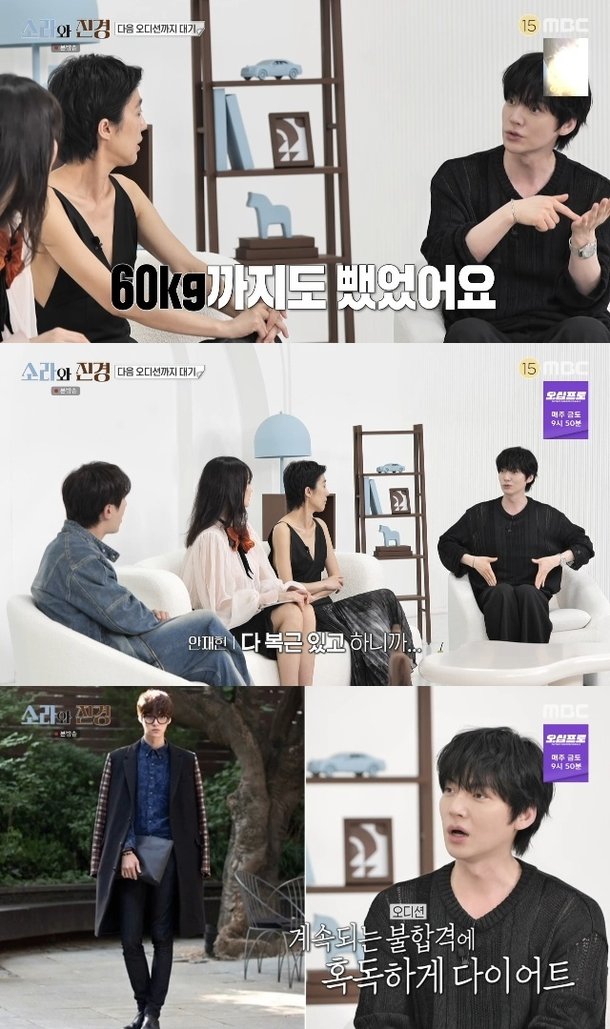 안재현, 