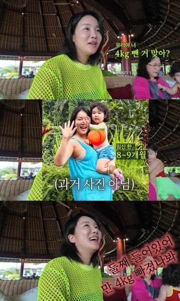 Lost 4kg in 2 weeks... Lalal, cheerful weight talk during family trip to Bali