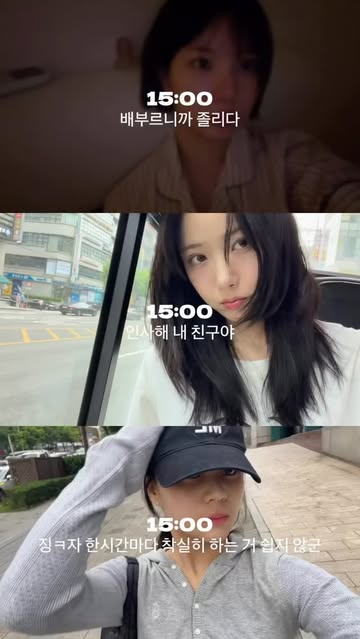 Shinbi reveals everyday selfies... 