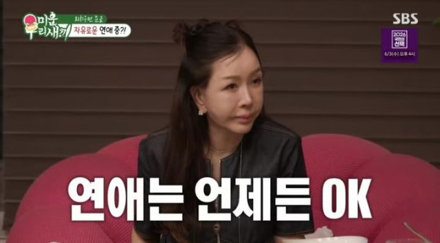 린, '미운 우리 새끼' 새 멤버...화장실 노래·책읽기·뜨개질 일상 공개