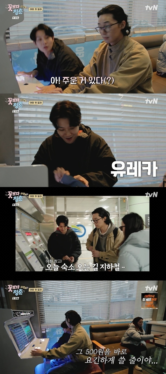 최우식, 