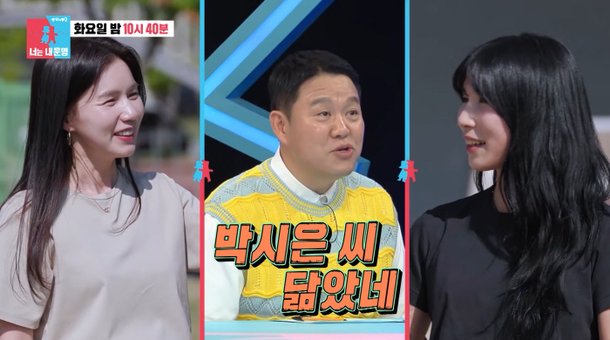 진태현·박시은 부부, 마라톤 유망주 딸에 '애정'...전국선수권서 가족 꿈 밝혀