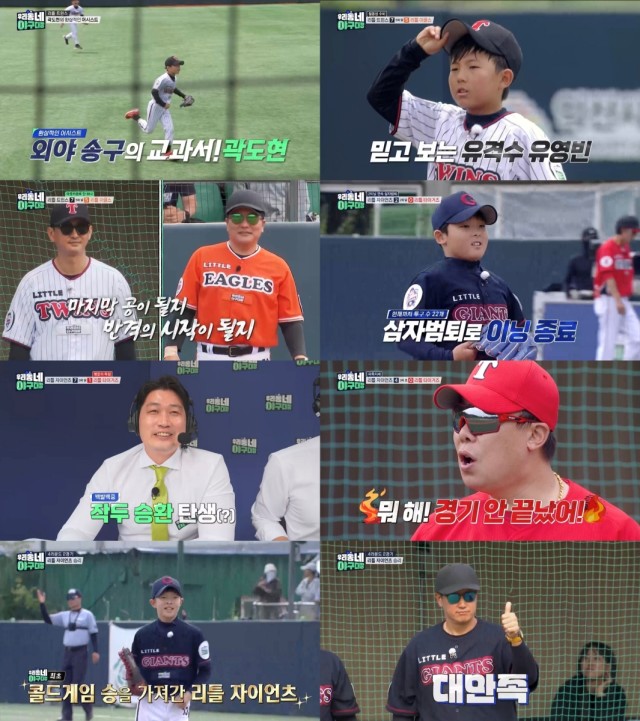 이대호 감독 리틀 자이언츠, 콜드게임 첫 승 달성...아들 이예승과 합작 플레이 빛났다