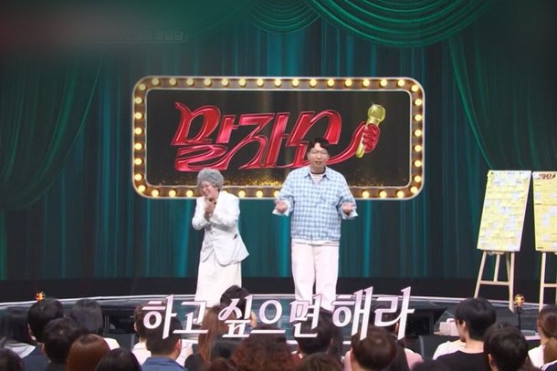 허경환 