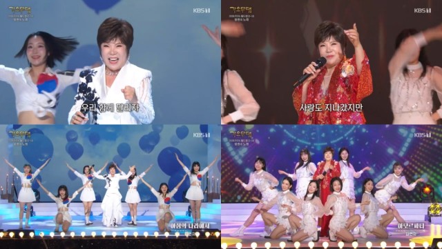김연자, '가요무대'서 태극전사 응원...'아모르 파티'로 힘찬 메시지