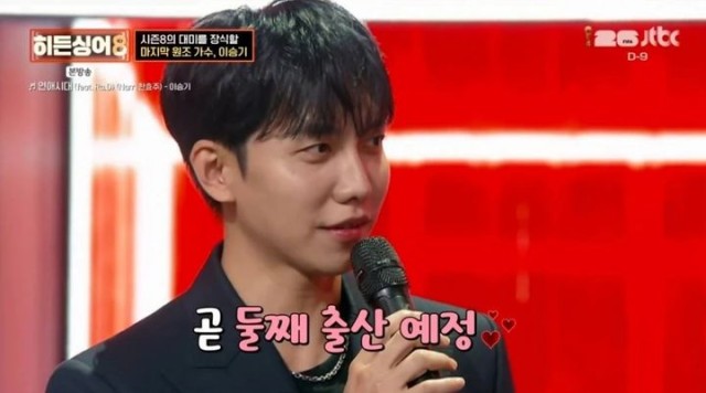 이승기, 둘째 출산 소식 전해...