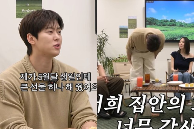 공명, NCT 도영에 '차 선물' 받았다...