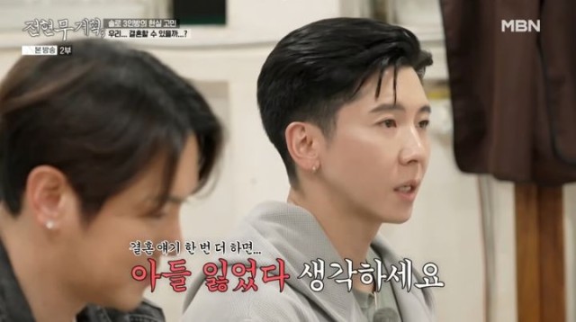 이시언, 