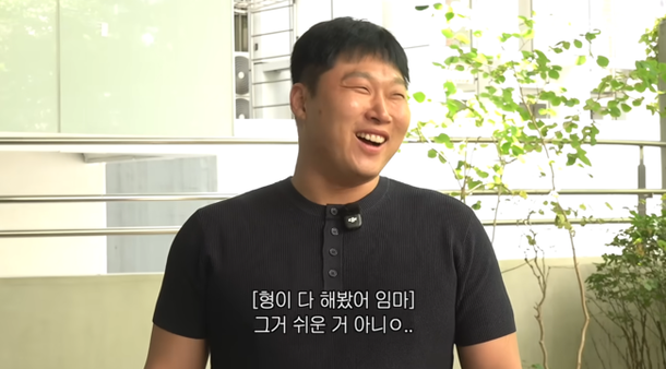스윙스, 