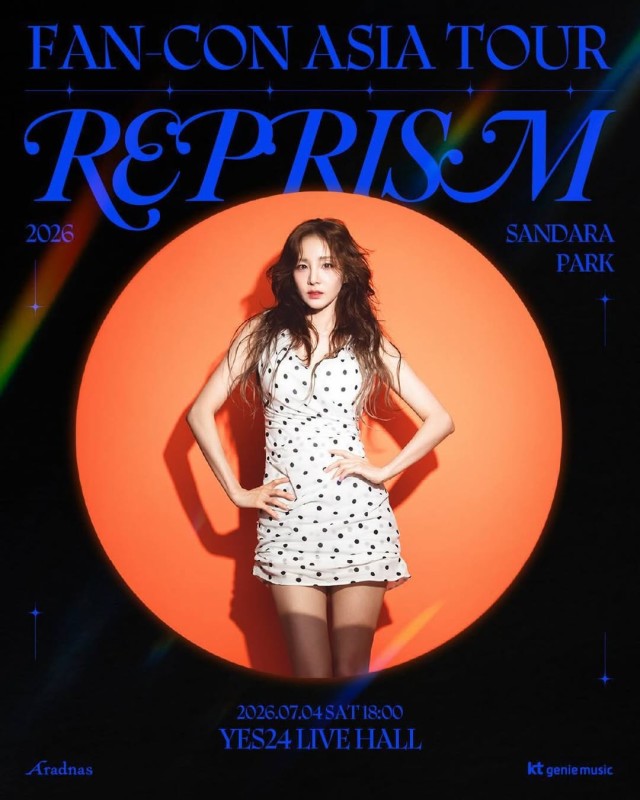 산다라박, 2026 아시아 팬콘 투어 'REPRISM' 시작...7월 4일 서울 첫 공연