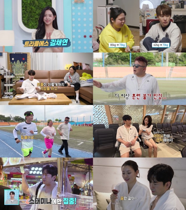'살림남' 박서진, 3km 완주+다이어트 의지...시청률 5.6%·최고 7.4%