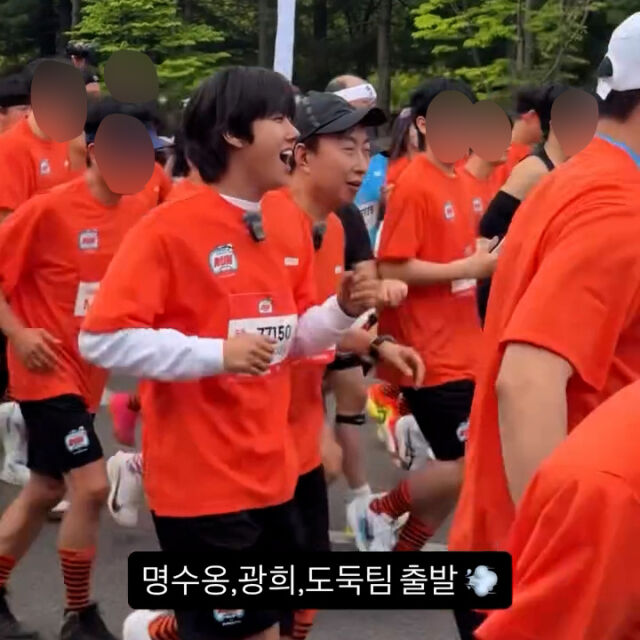 황광희, '무도런'서 건강미 발산···박명수·정준하·하하와 밝은 러닝