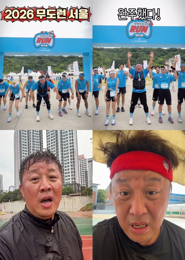 정준하, '무한도전 Run with 쿠팡플레이' 3연속 완주...430만 뷰 연습 영상 화제