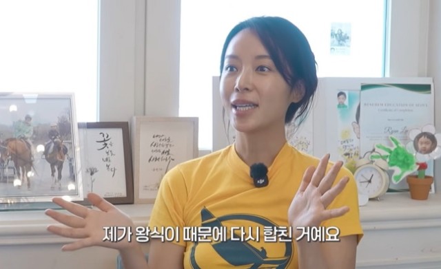 Hwang Jung-eum, reason for reuniting with ex-husband: 