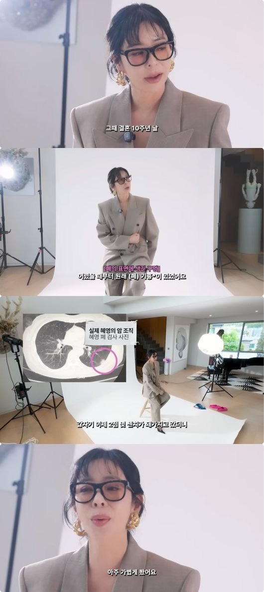 Lee Hye-young reveals 6-year battle with lung cancer... 